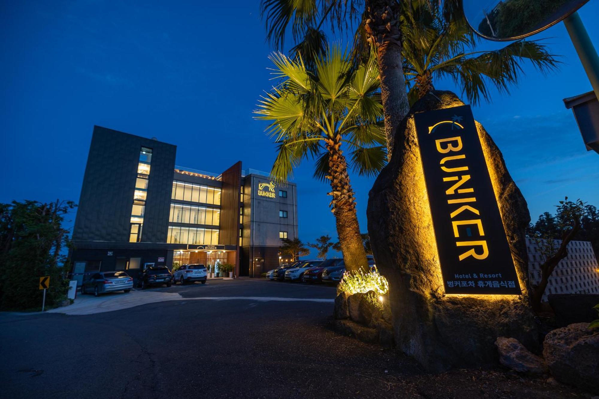 Jeju Bunkerhotel&Resort Seogwipo Exterior photo